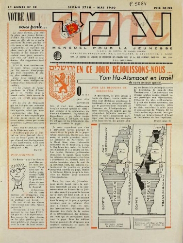 Ami : Mensuel pour la Jeunesse. Vol.01 N°10 (01 mai 1950)